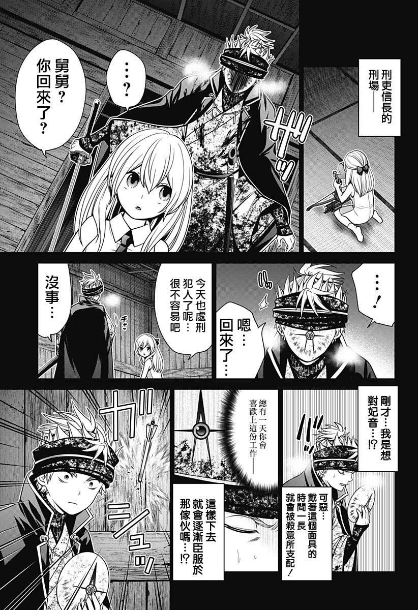 第28话