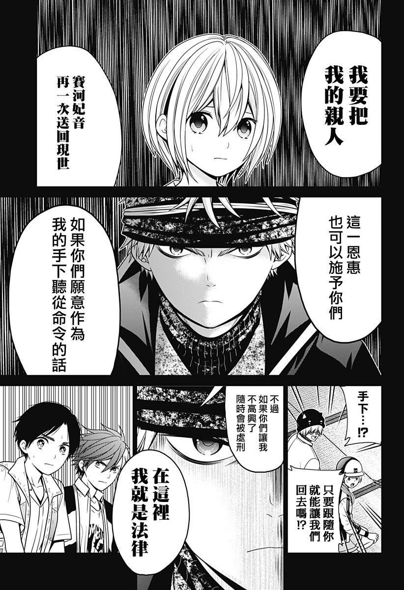 第30话