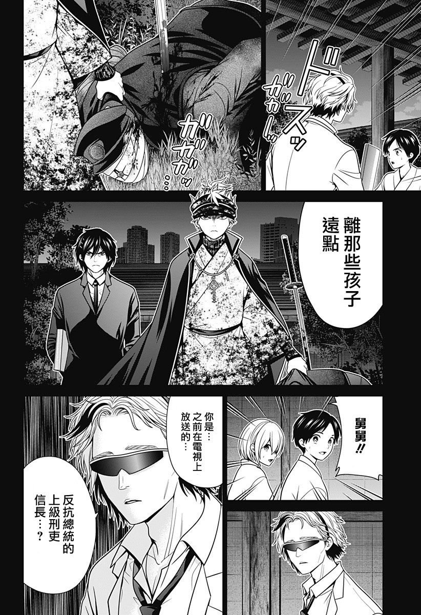 第31话
