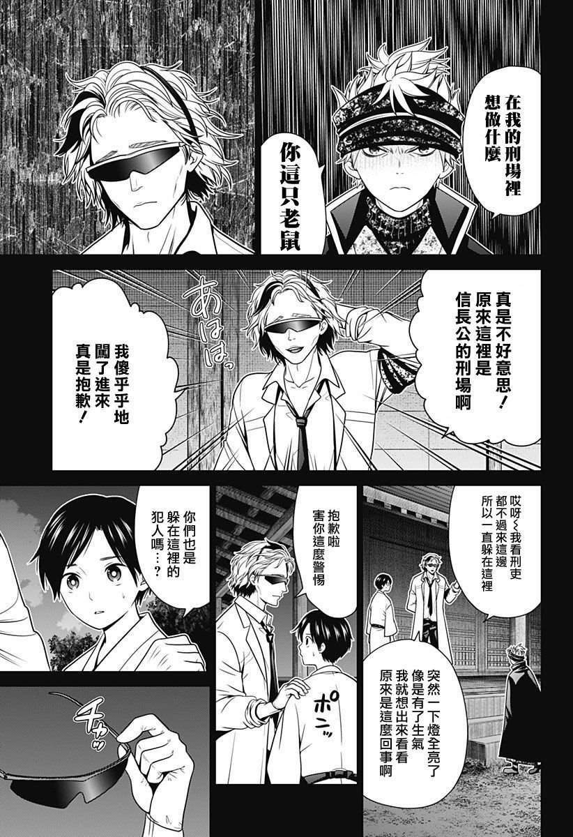第31话