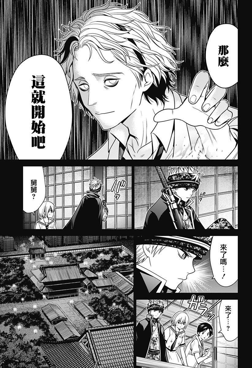 第31话