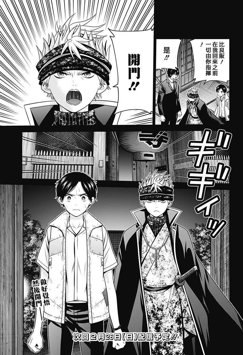 第31话