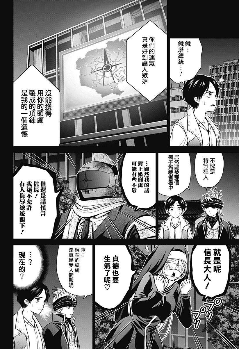 第32话