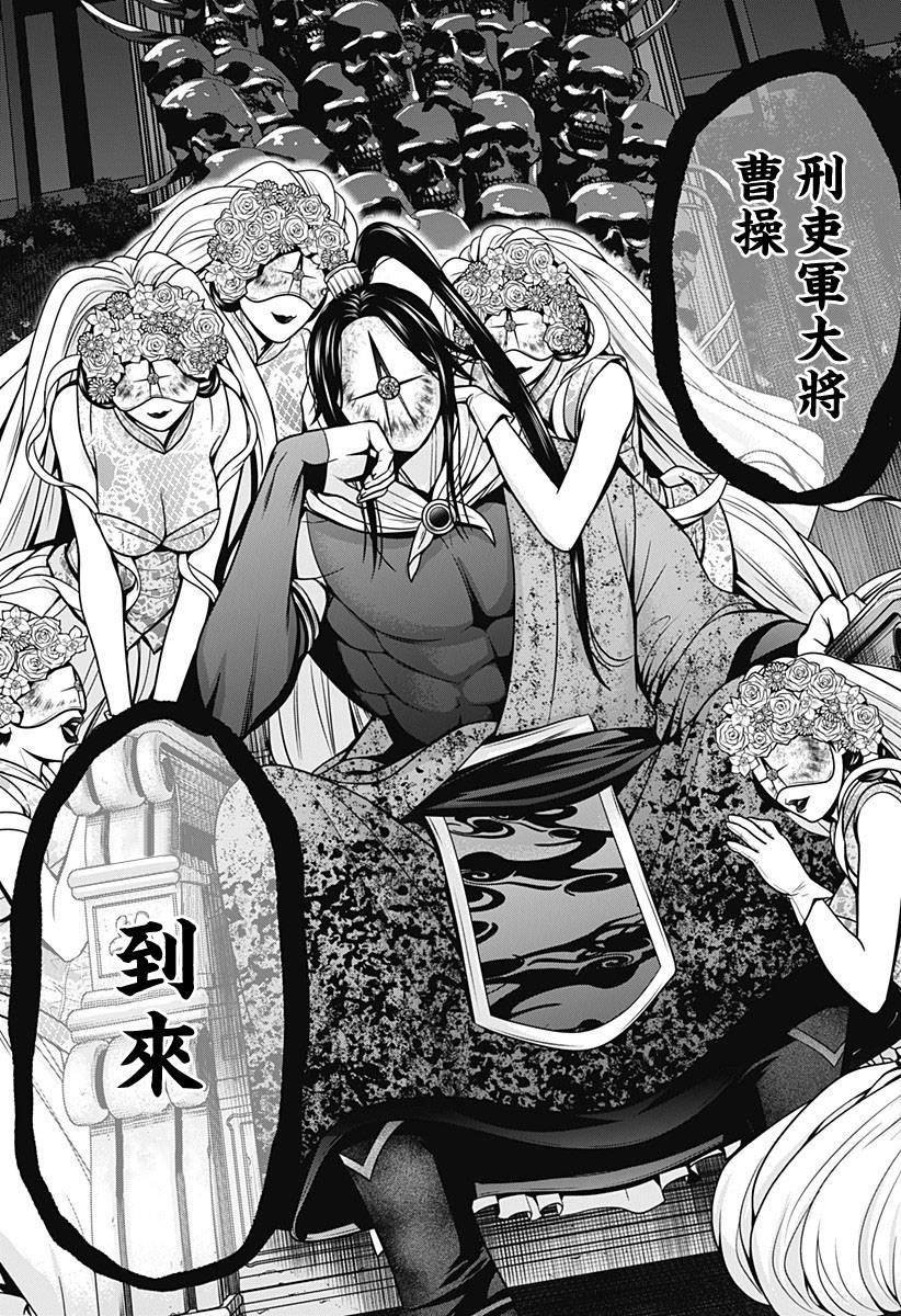 第32话