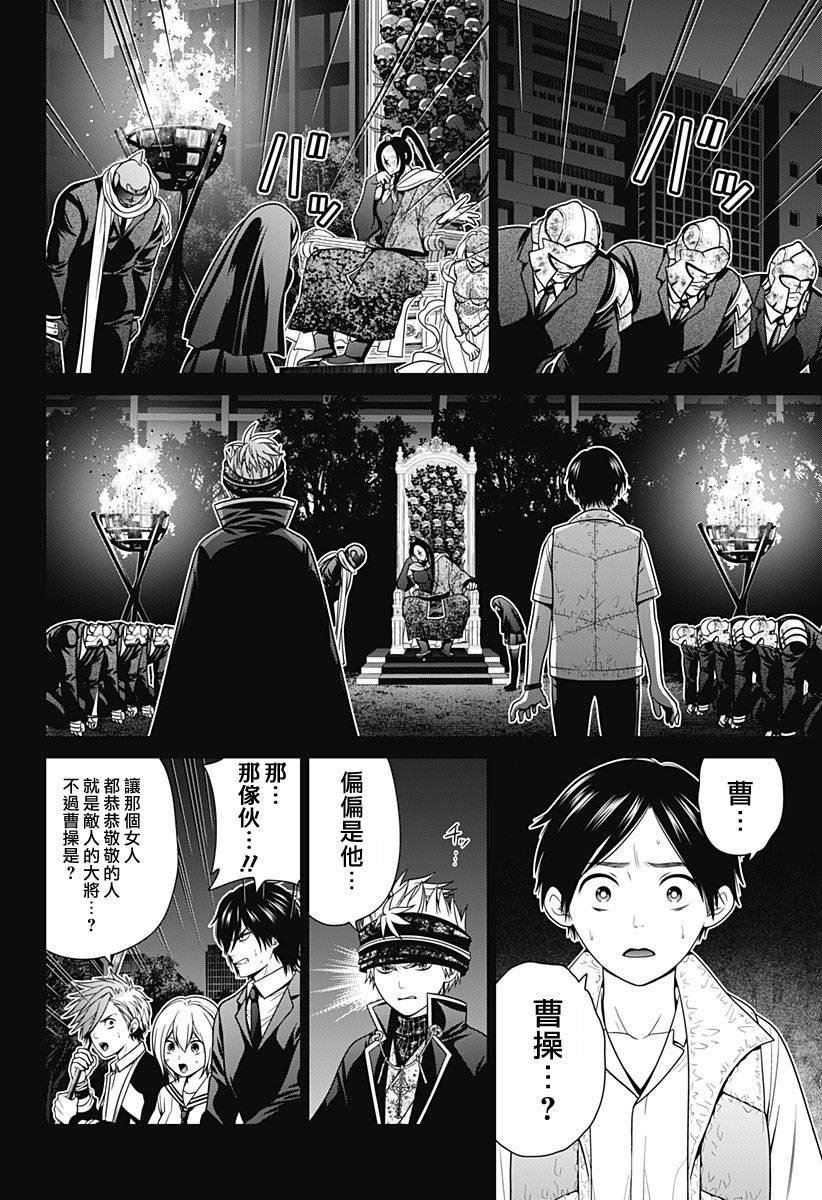 第32话