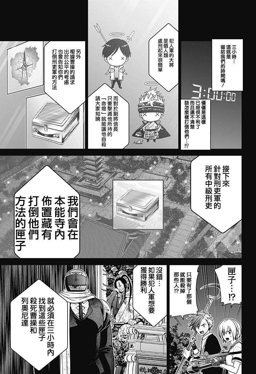 第32话
