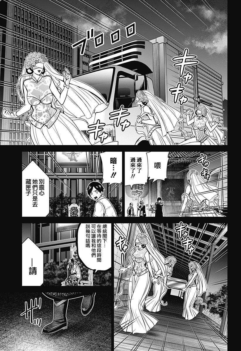 第32话