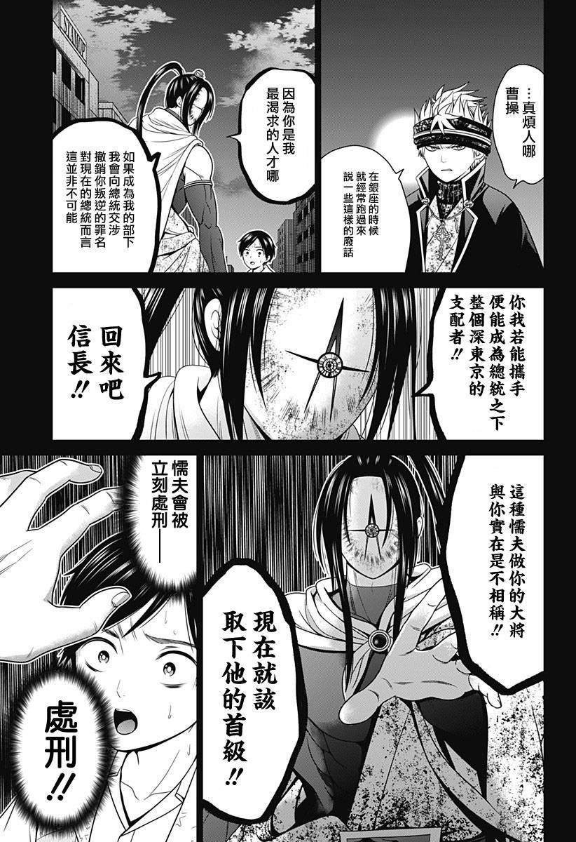第32话