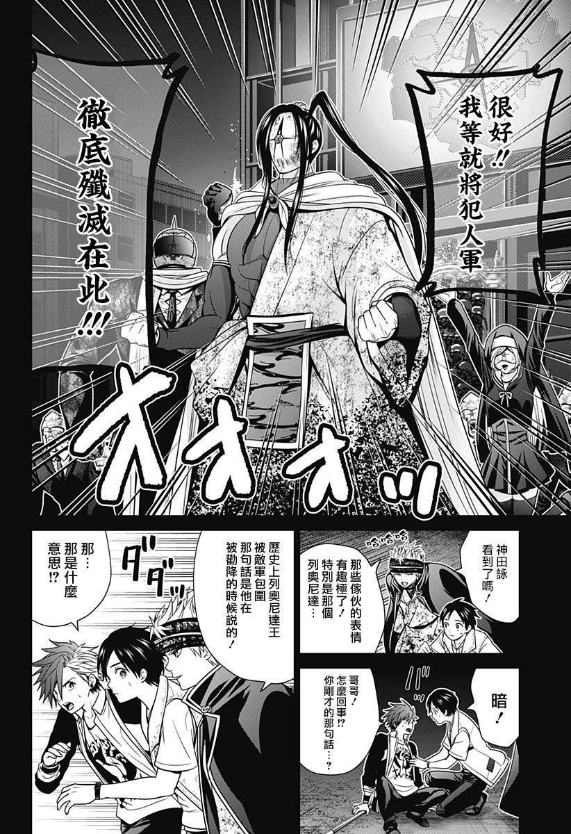 第32话
