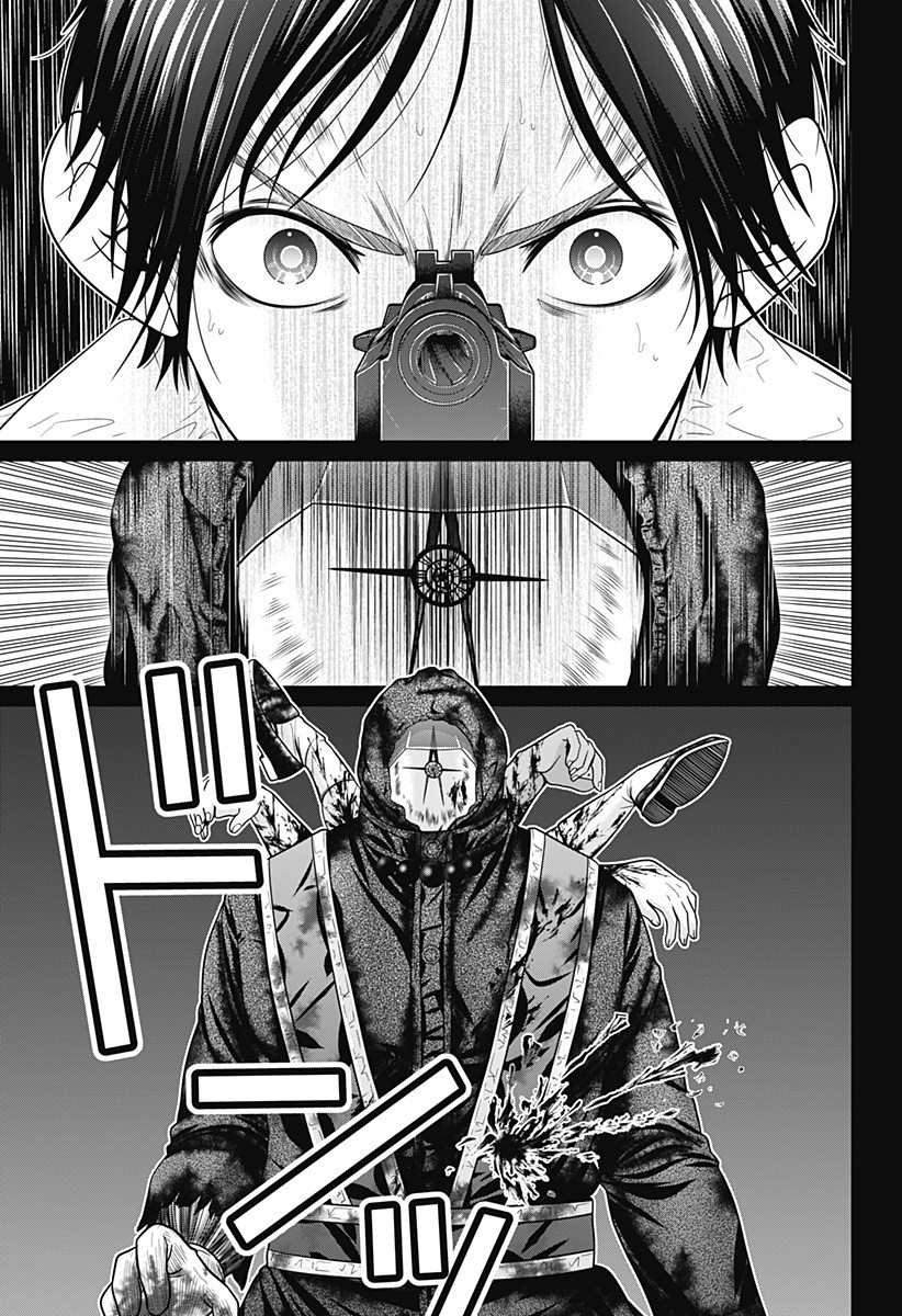 第4话 蛛丝