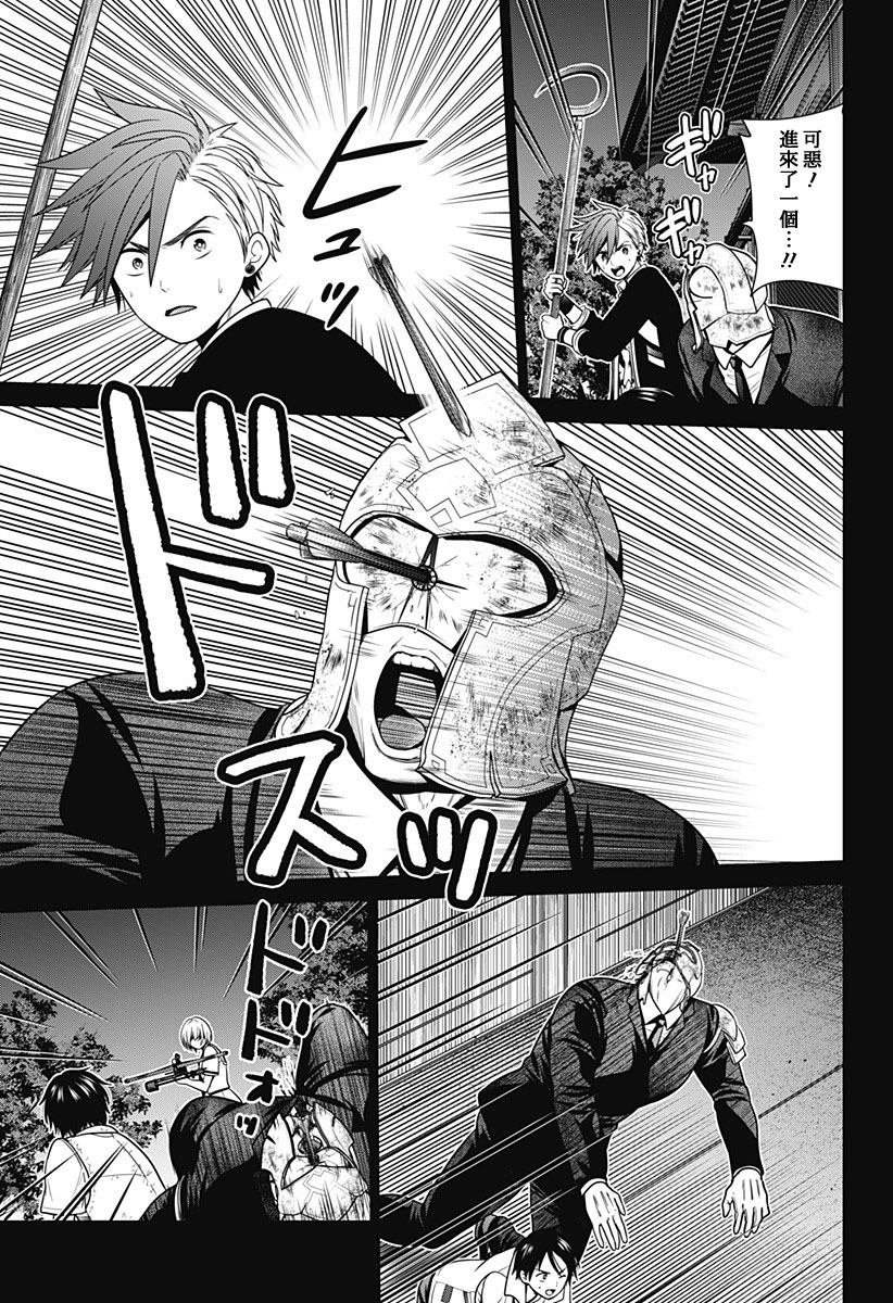 第33话