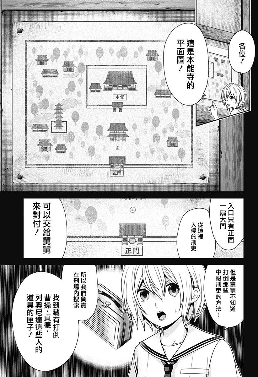 第33话