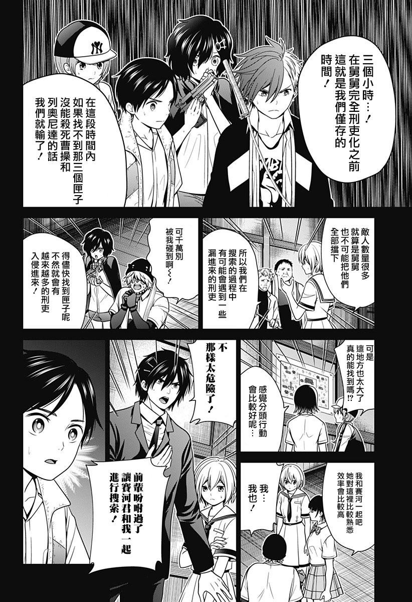 第33话