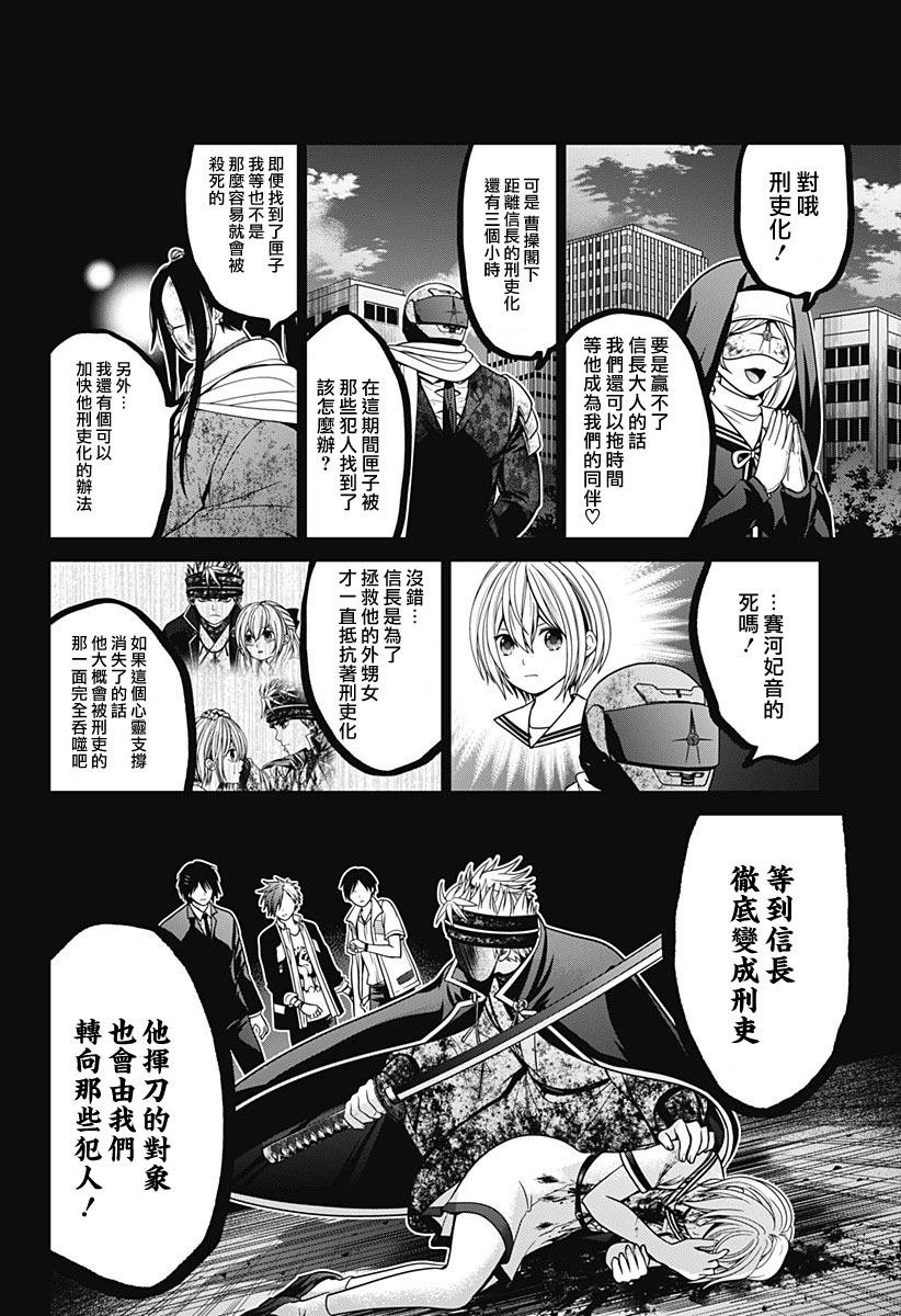第33话
