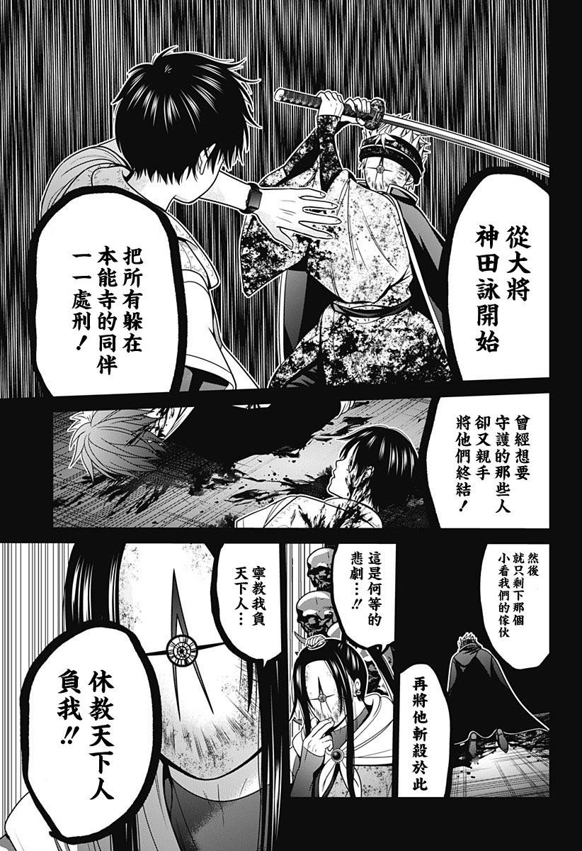 第33话