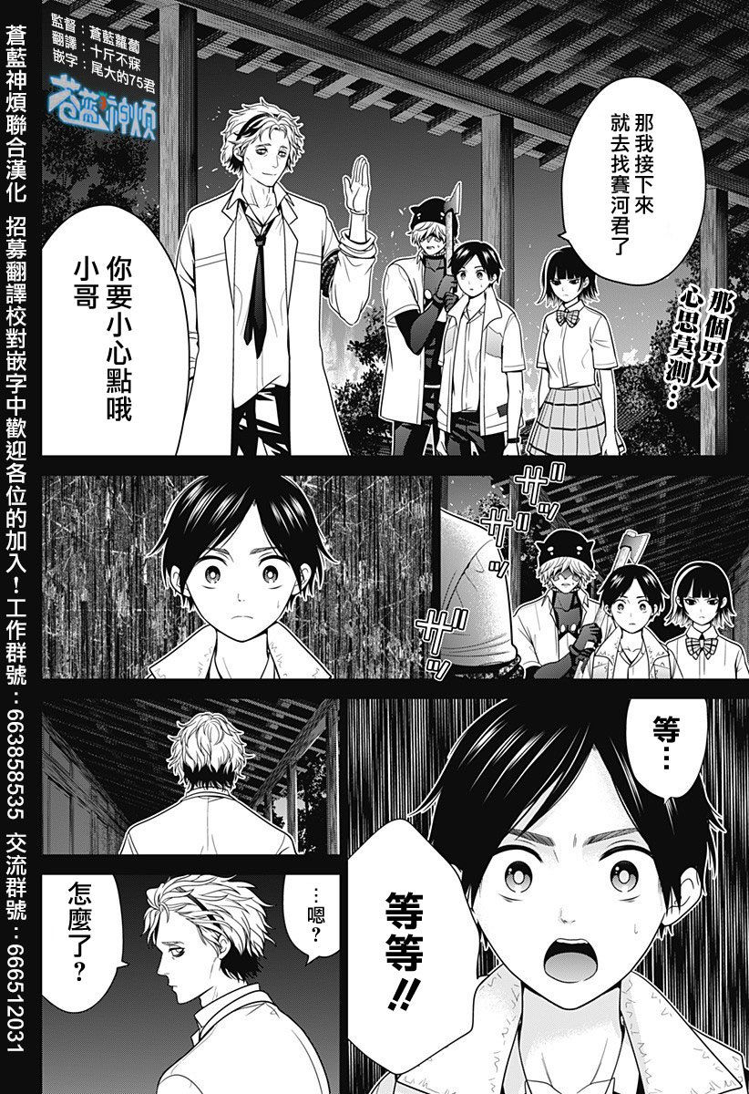 第34话