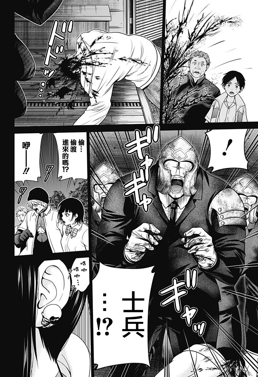 第34话