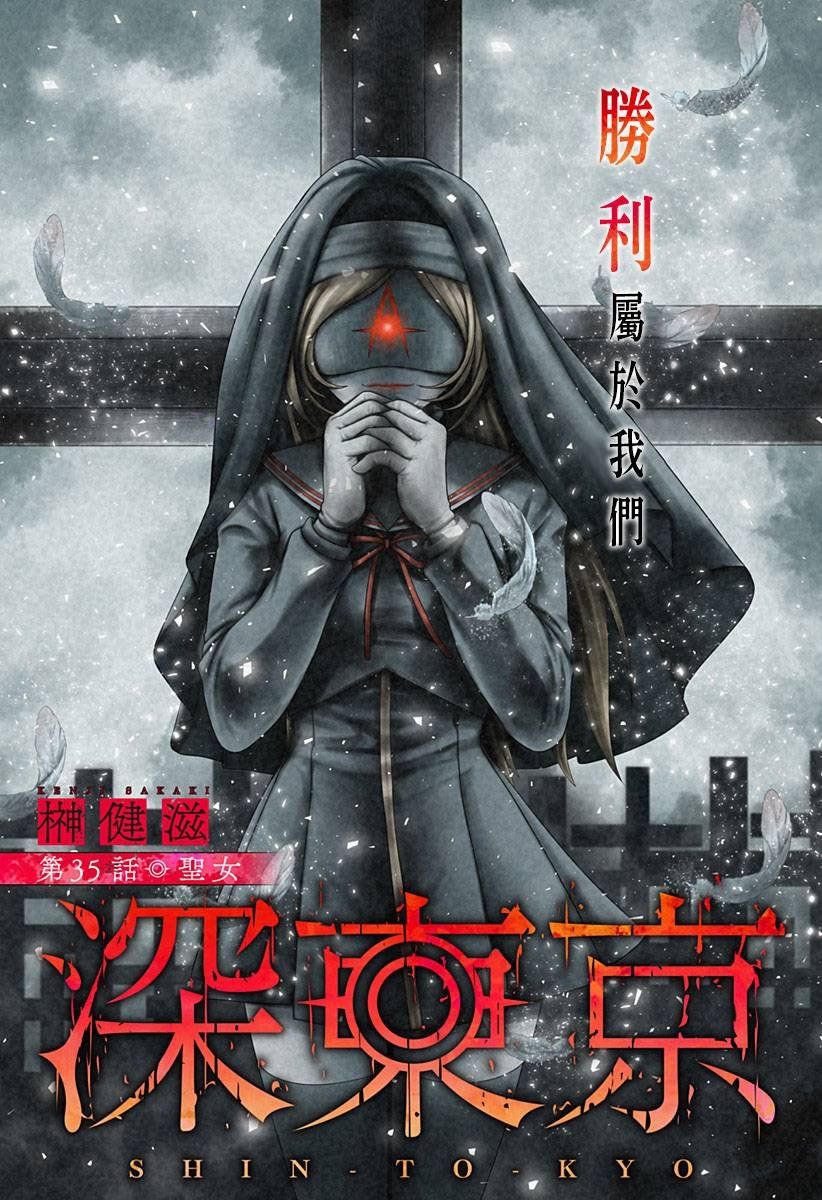 第35话