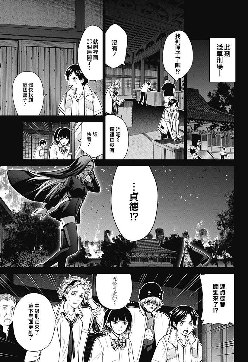 第35话