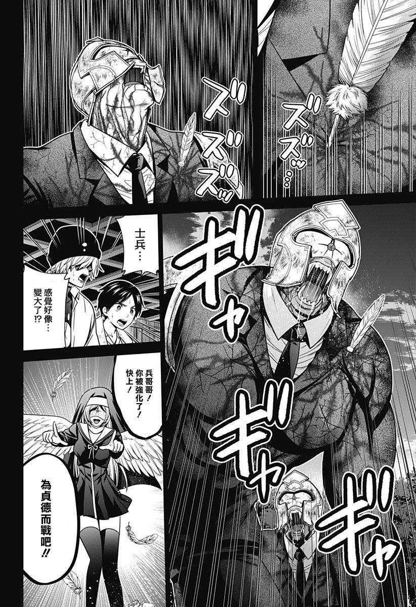 第35话