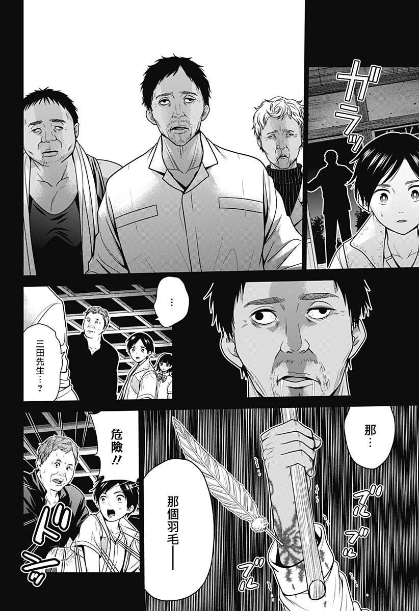 第35话