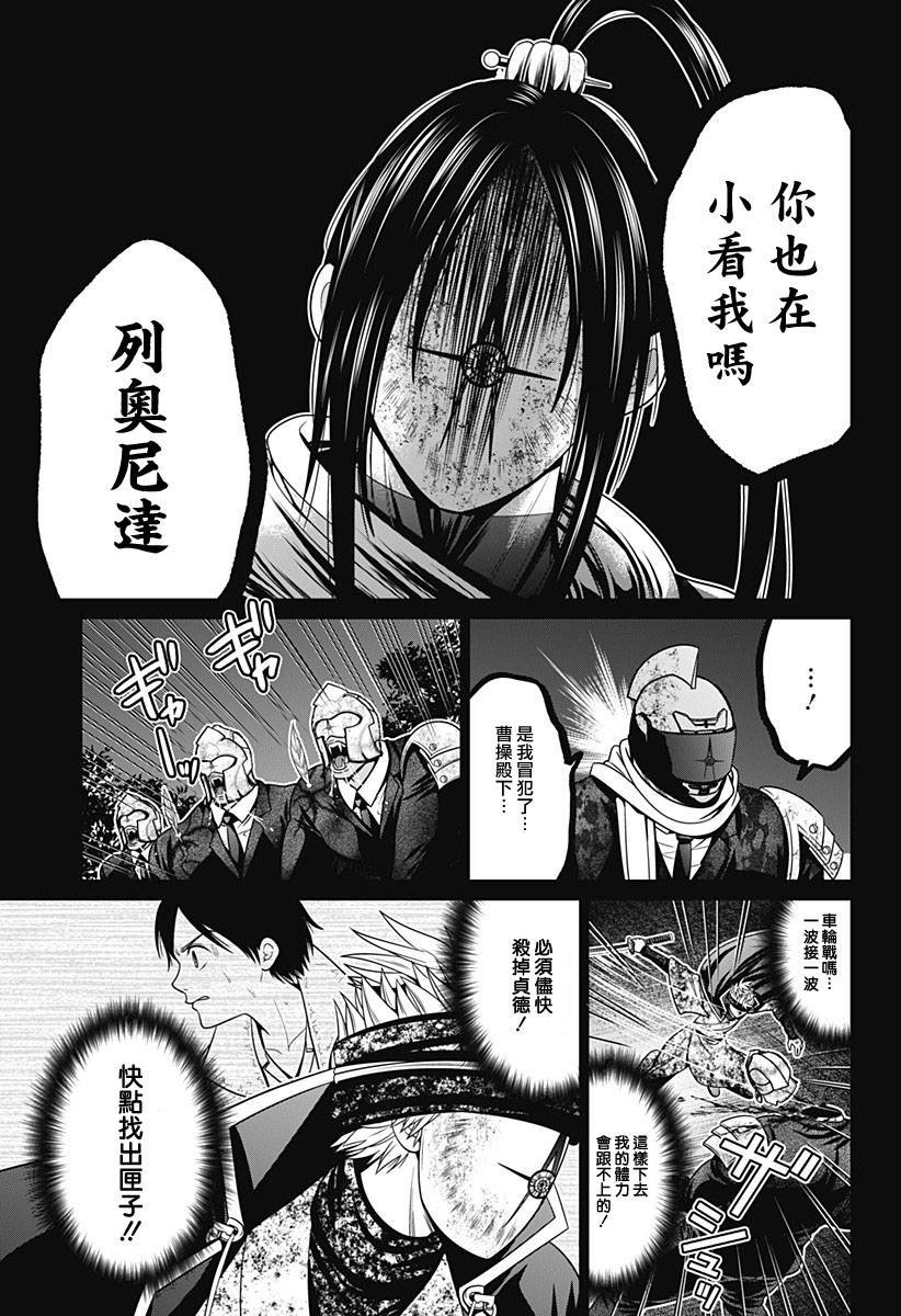 第35话