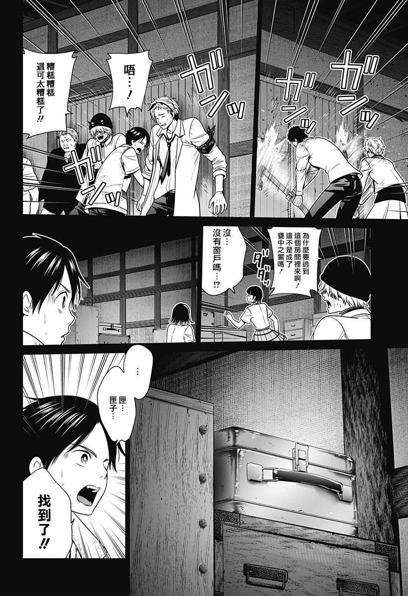 第35话