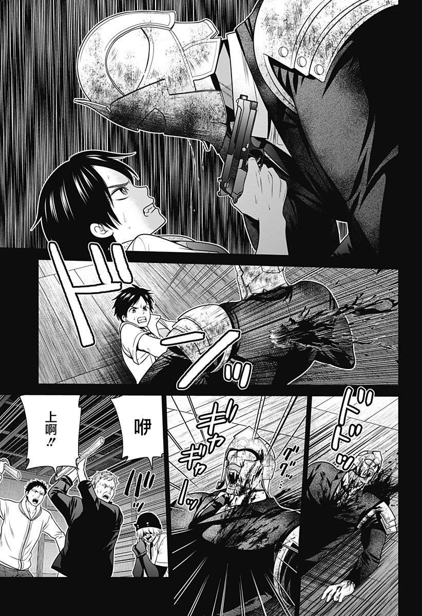 第36话