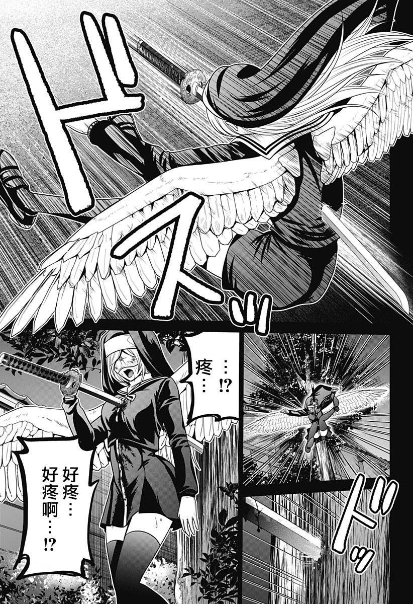 第36话