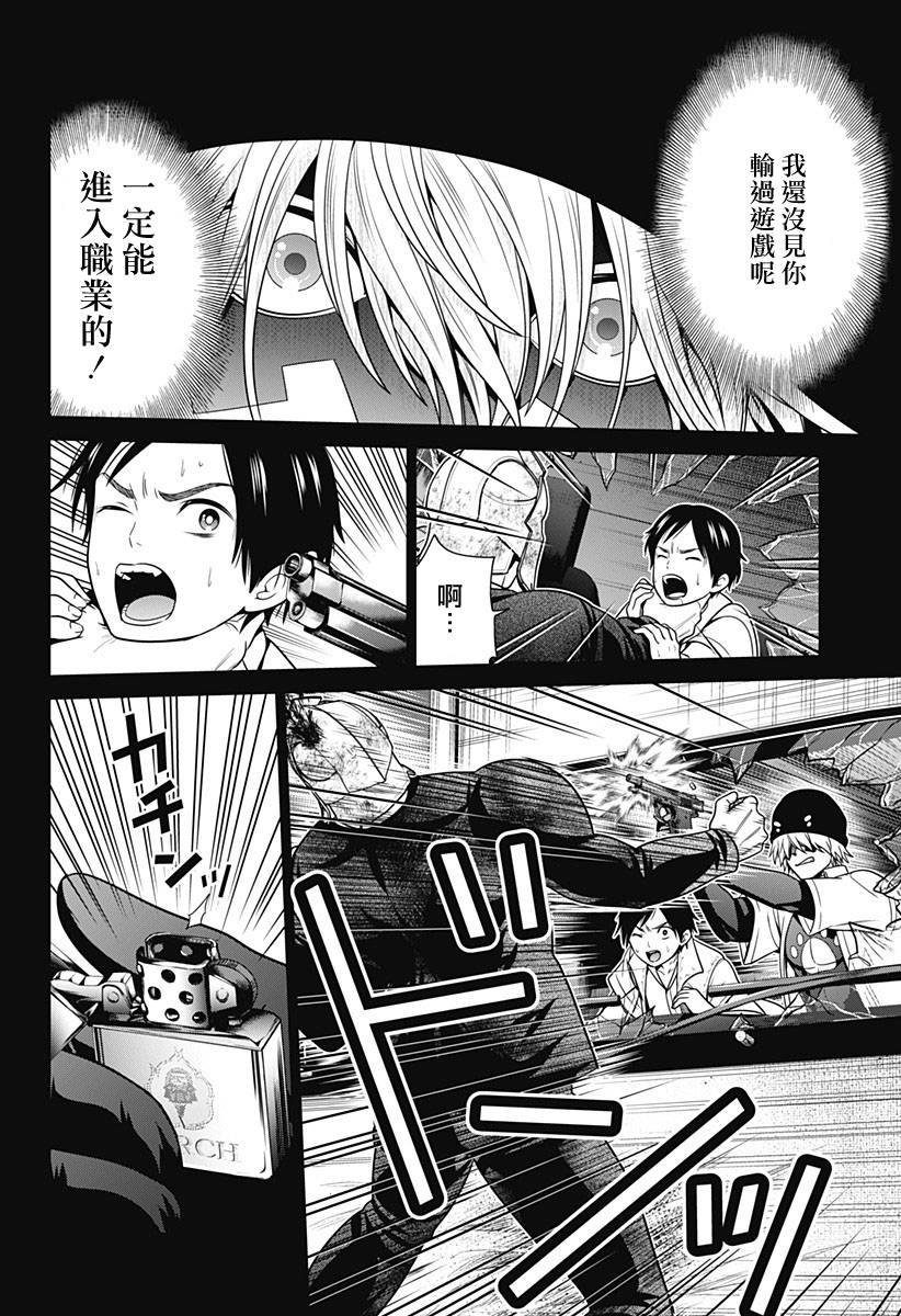 第36话