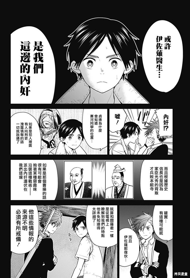 第37话