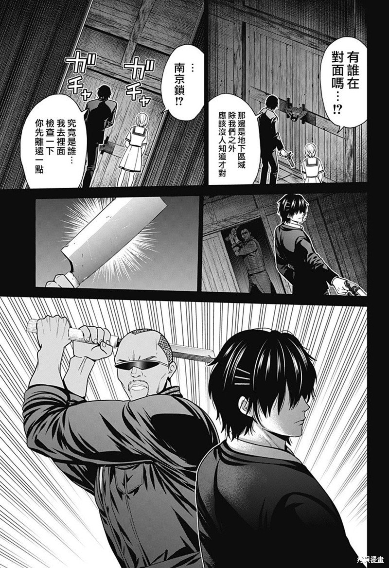 第37话