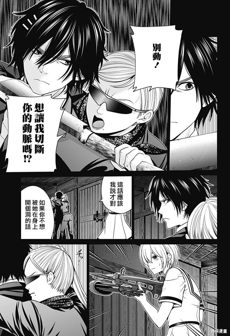 第37话
