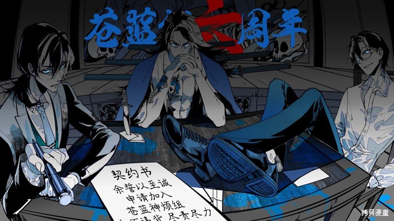 第38话