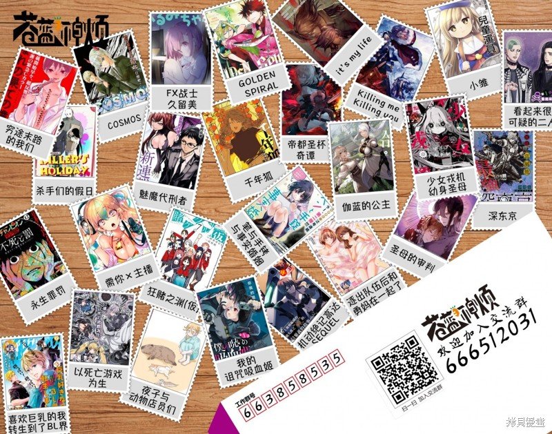 第38.5话