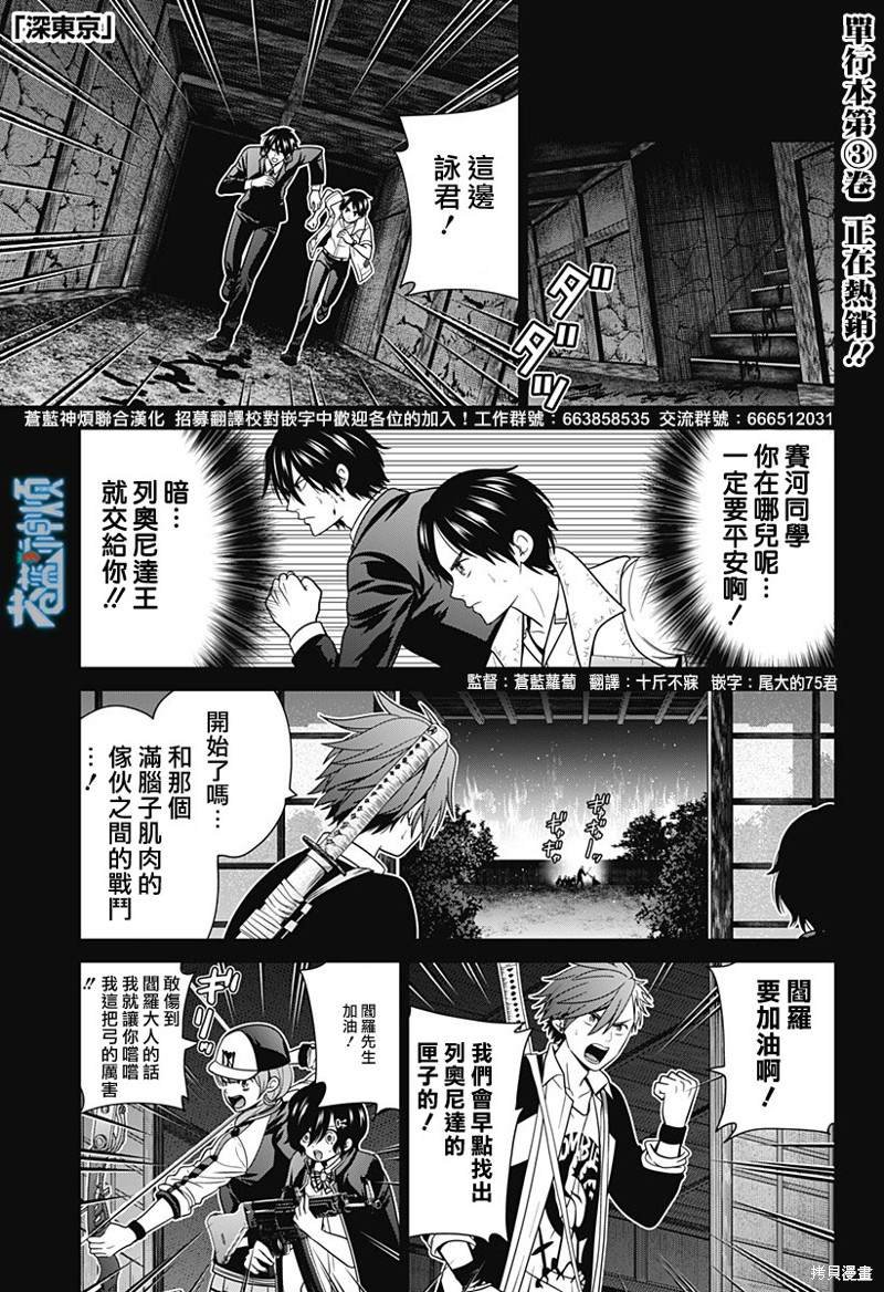 第39话