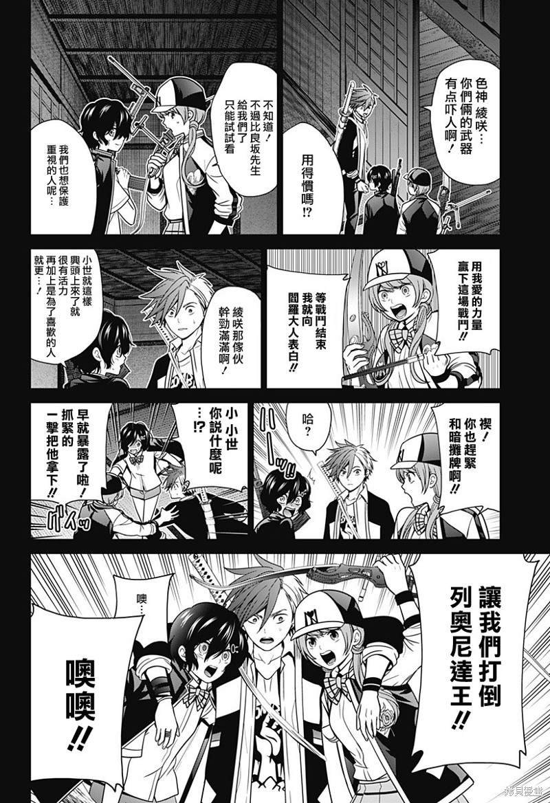 第39话
