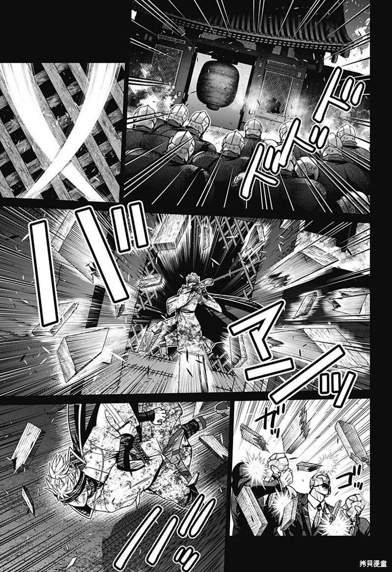 第39话