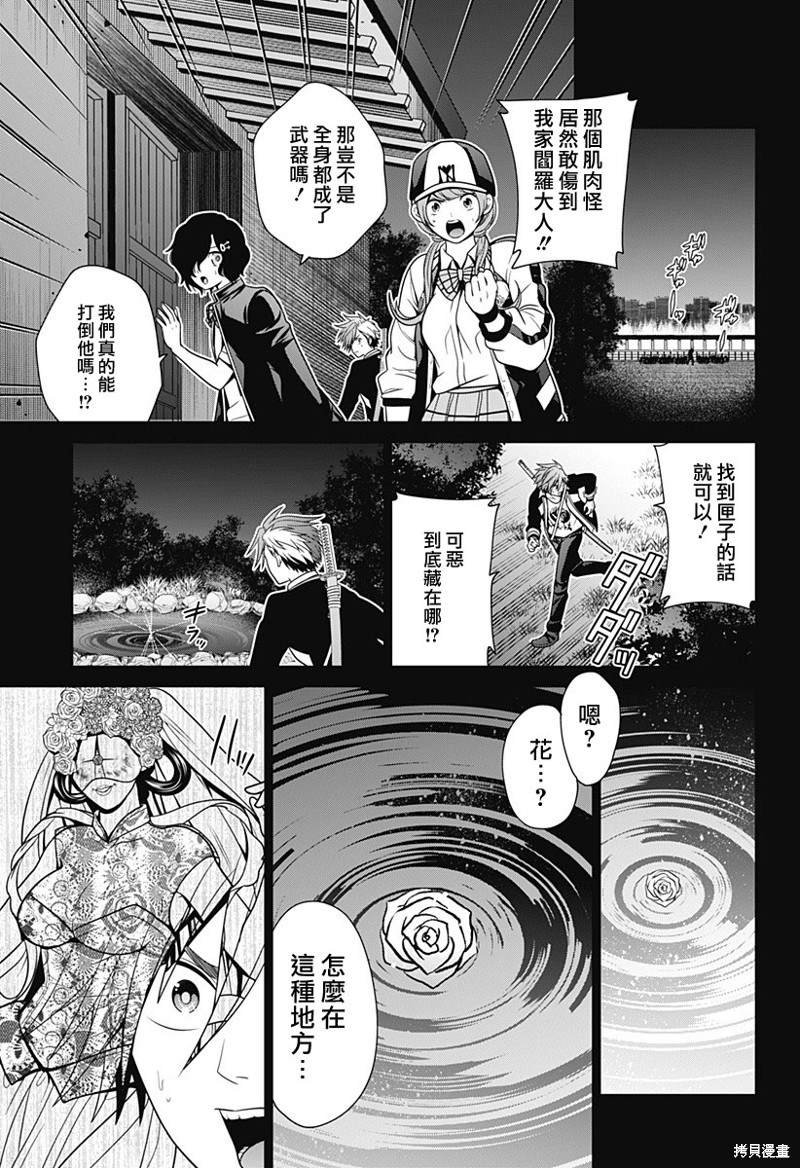 第39话