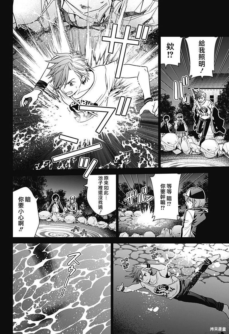 第39话