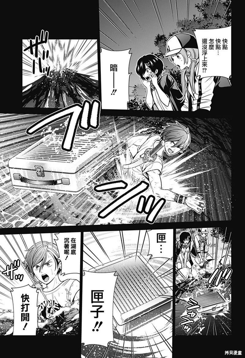 第39话