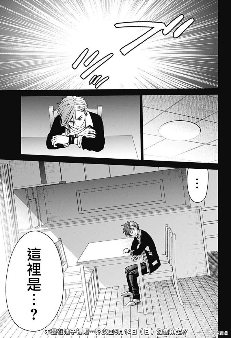 第39话