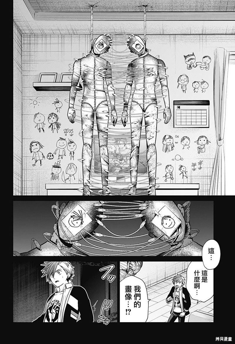 第40话
