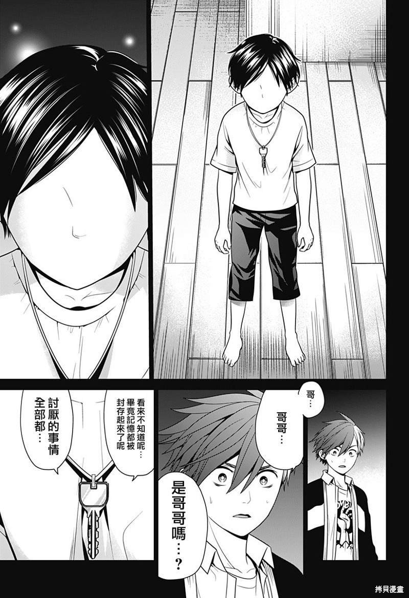 第40话