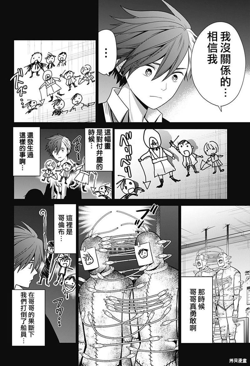 第40话