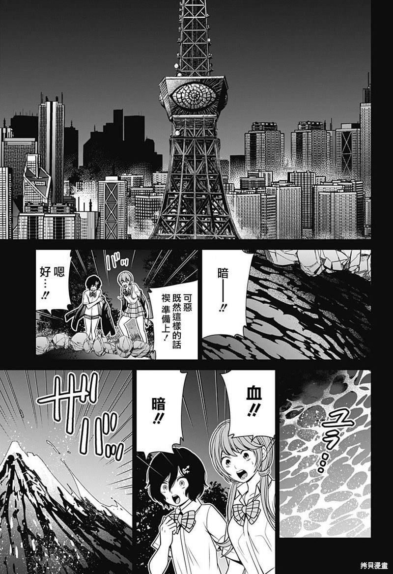 第40话