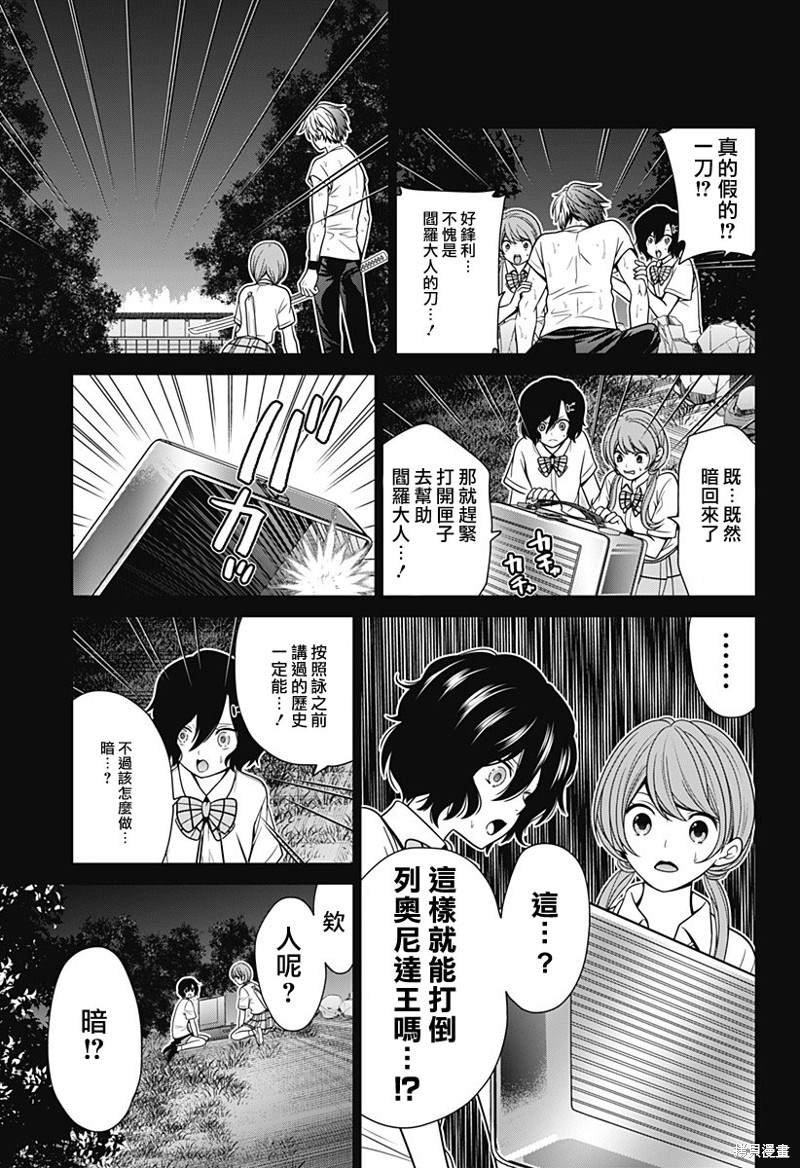 第40话