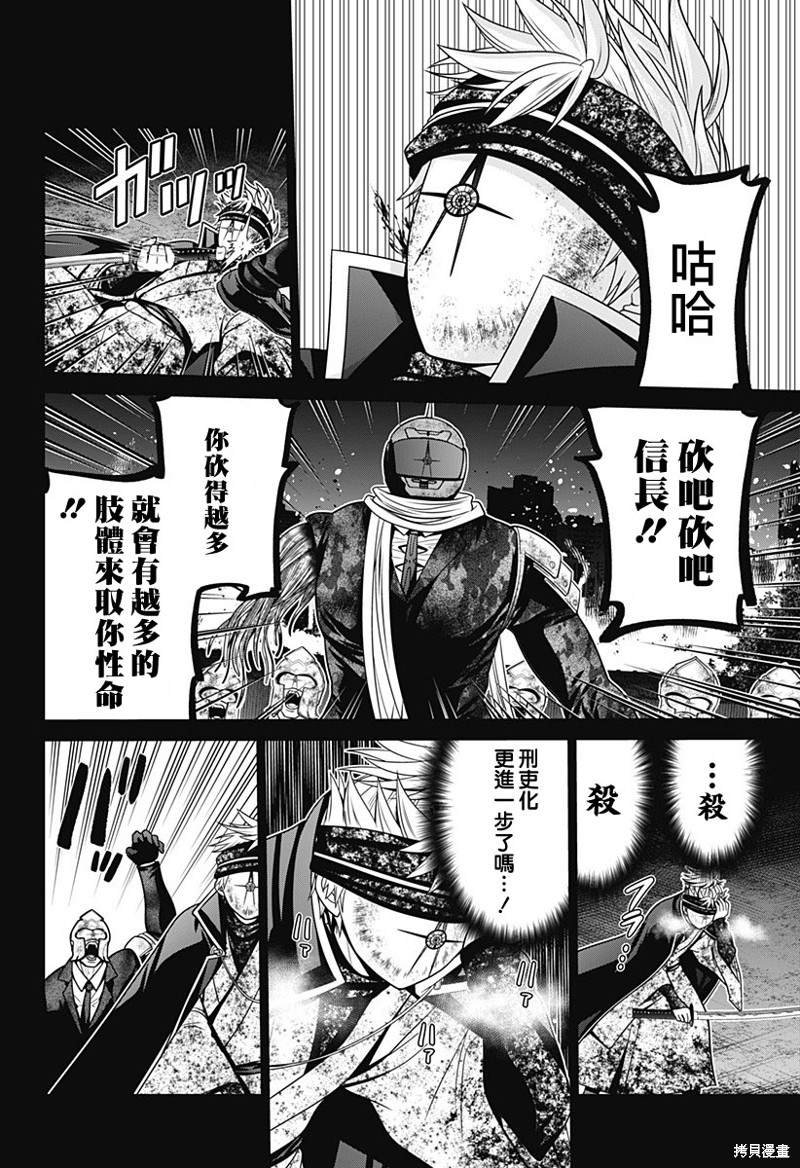 第40话