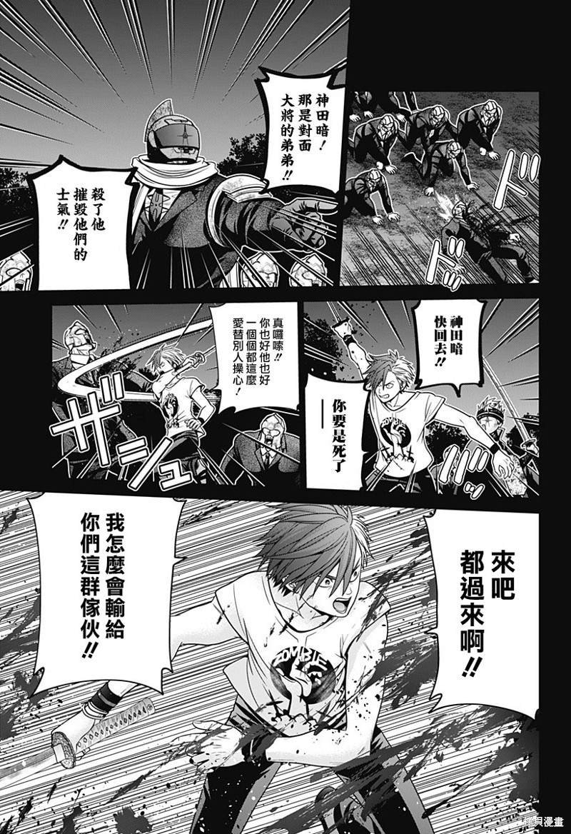 第40话