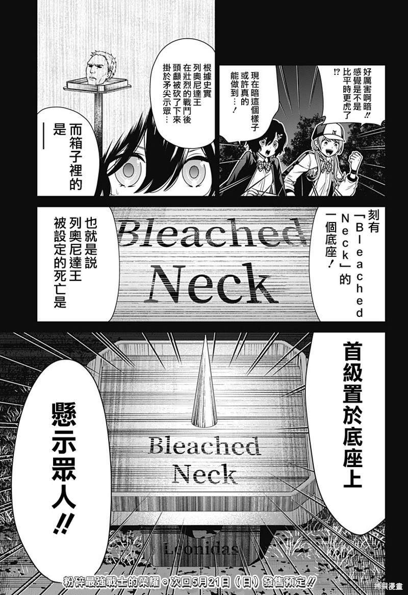 第40话